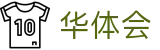 华体会（中国）官网首页 - 官方资讯中心